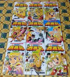 未開封 コロコロアニキ第7号 2016年11月 ポケモンカード付録