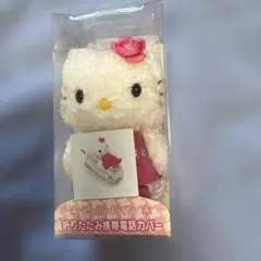 レア　Hello Kitty 折りたたみ携帯電話カバー