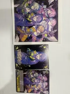 プロセカCD特典ワンダショ　 神代類カードセット