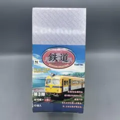 鉄コレ16弾  1BOX 鉄コレ16弾 1BOX - メルカリ