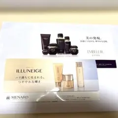 2025年最新】メナード エンベリエ サンプルの人気アイテム