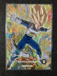 ドラゴンボールスーパーダイバーズ ベジータ SDV6-034 魔人ベジータ