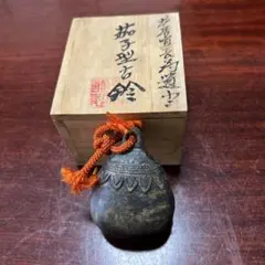新品】魔除鈴 魔除け鈴 北海道神宮 限定 希少 - メルカリ