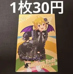 Yural様 リクエスト 7点 まとめ商品