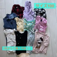 女の子　秋冬服セット