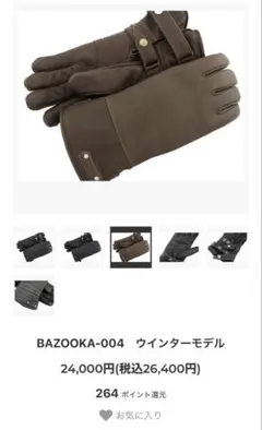 2026年最新】カカザンの人気アイテム - メルカリ