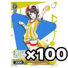 2026年最新】ヴァイス 未来へと踏み出す一歩 大空スバル HOLの人気