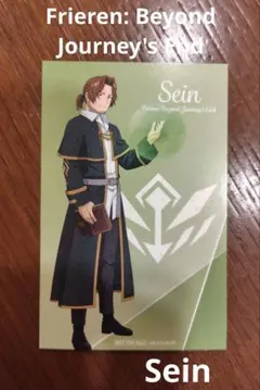 【非売品】葬送のフリーレン　京成のフリーレン　イラストカード　ザイン