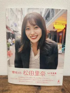 Item thumbnail for item 9af82958-d09e-4e04-b9df-b7d86e6be60f