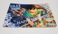 ●キズ有● あんスタ アニメイトカフェ 氷鷹北斗 バースデーブロマイド2015