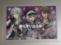 アイナナ TRIGGER集合 ホワイトデー ウエハース カード