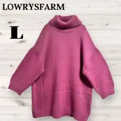 ローリーズファーム L タートルネック ニット ピンク ゆったり 体型カバー
