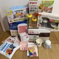 ベビー用品まとめ売り
