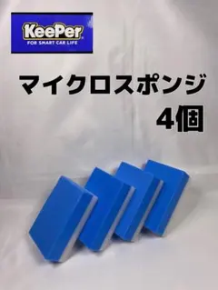 【まとめ売り】KeePer技研 キーパー 新品未使用 2025年最新】keePer キーパー技研の人気アイテム - メルカリ