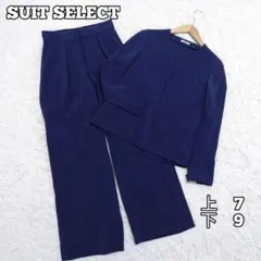 スーツセレクト　パンツスーツ　サマーアンコン　夏用　ノーカラー　ネイビーのサムネイル