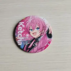 すとふぇす けちゃ 缶バッジ