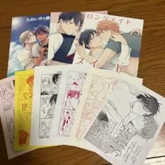 鯛野ニッケ『君香シャーレ新装版』『その世のどこか、蒼天のゆりかご
