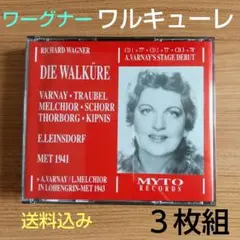 2026年最新】リヒャルト・ワグナーの人気アイテム - メルカリ