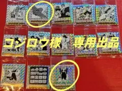 コジロウ様専用出品　ドラゴンボール40周年シールウエハース2　５巻　38巻