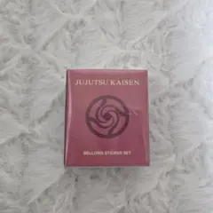 呪術廻戦 ジャンプフェスタ 2026 ジャンフェス ベローズステッカー