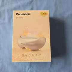 2025年最新】EH-CSW68の人気アイテム - メルカリ