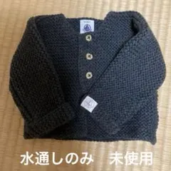 プチバトー　ダークグレー カーディガン 3m 60㎝　新生児