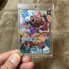 美品　ウルージ R SP(スペシャルカード) OP07-021