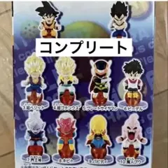 【コンプリート】ドラゴンボールZ キャラプッチ 無敵のフュージョン編 全10種