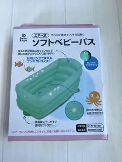 Smart Angel ソフトベビーバス ミントグリーンのサムネイル