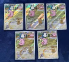 2025年最新】ラッキーARの人気アイテム - メルカリ