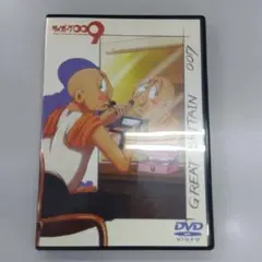 サイボーグ009DVD