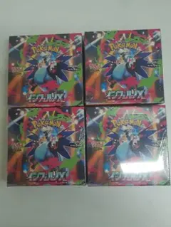 ポケモンカードゲーム インフェルノX 4BOX シュリンク付き