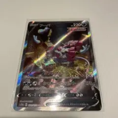 フーパV sar
