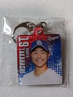 2024年　中日ドラゴンズ　ガチャガチャ　アクリルキーホルダー　髙橋宏斗