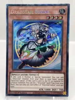 2025年最新】ドラゴンテイルの人気アイテム - メルカリ