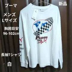 プーマ:メンズ:Lサイズ:長袖 Tシャツ GRAPHICS Moto:白
