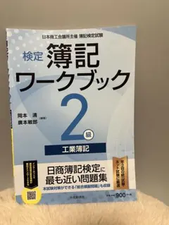uchie様 リクエスト 2点 まとめ商品