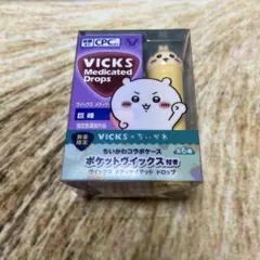 ちいかわ✨VICKS ビックス✨ポケットヴイックス うさぎ 未開封発送
