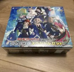 2026年最新】コンゴウ団 スペシャルセット 未開封の人気アイテム