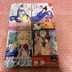 ビーズログコミック