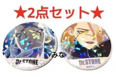 Dr.STONE AMOCAFE ビジュアルカード 缶バッジ スタンリー ゼノ - メルカリ