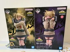 2026年最新】D賞トガヒミコの人気アイテム - メルカリ