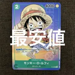 2026年最新】P-037 ルフィ ワンピースカード 最強ジャンプの人気