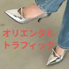 ORiental TRaffic ワンストラップヒールパンプス 美品