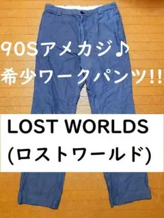 A2ロストワールド　レア白 LOST WORLDS [ロストワールド] A-2 HORSEHIDE-Jalana