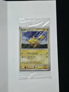 ピカチュウ 099 ポケモンセンターヨコハマ プロモ 未開封 Pikachu