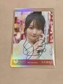 2025年最新】佐々木舞香 直筆 浴衣の人気アイテム - メルカリ