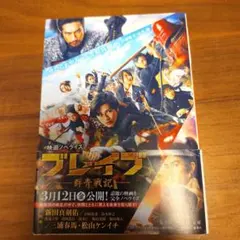 Item thumbnail for item a24d0f9a-746d-4ddc-8bbf-bd15a758a4a9