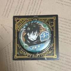 呪術廻戦 バースデイ缶バッジ 伏黒恵