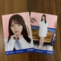 乃木坂46 チャンスメール 田村真佑 生写真 乃木坂ちゃんとひと夏の青春